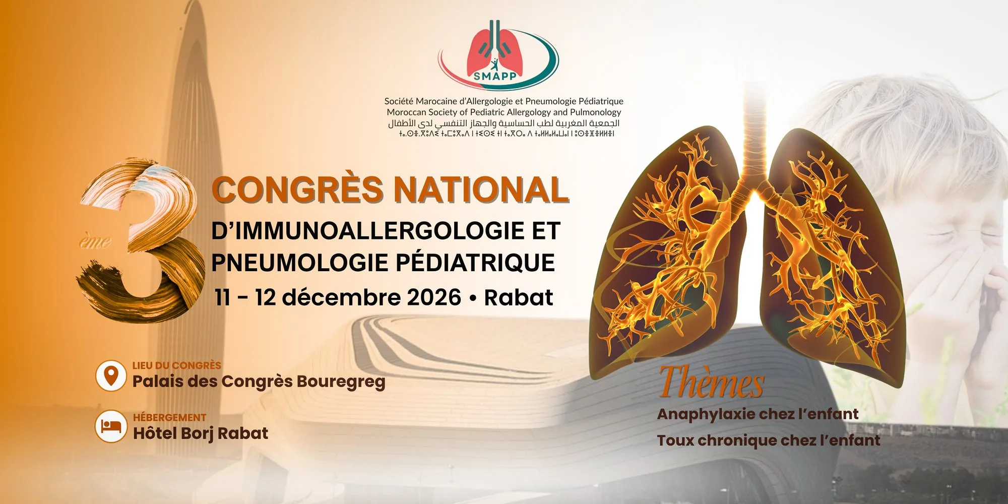 3e Congrès national d’immunoallergologie et pneumologie pédiatrique, 11-12 décembre 2026, Rabat. Lieu : Palais des Congrès Bouregreg. Hébergement : Hôtel Borj Rabat. Thèmes : anaphylaxie et toux chronique chez l’enfant.
